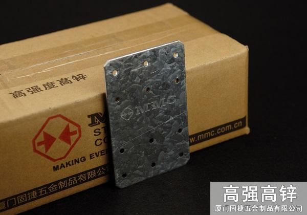 平板橫梁連接件